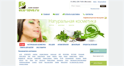 Desktop Screenshot of eco-love.ru