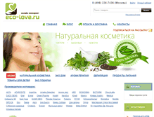 Tablet Screenshot of eco-love.ru